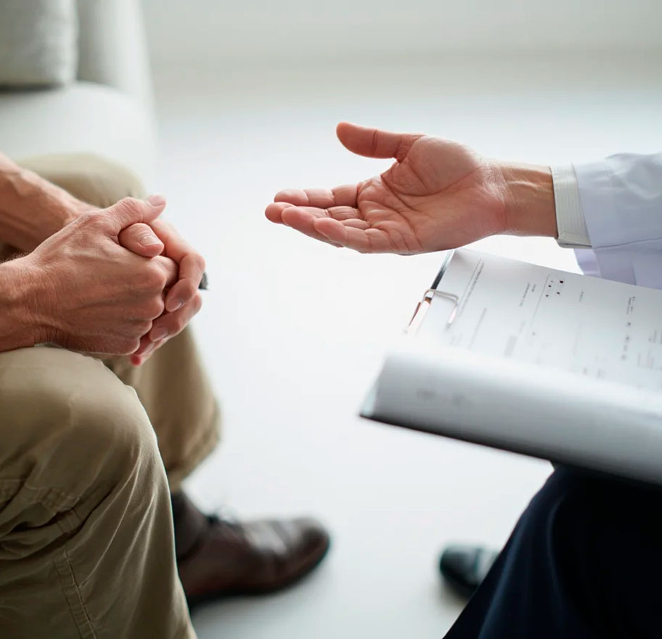 Консультация